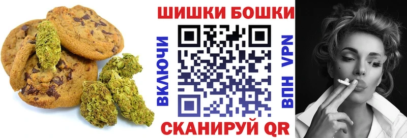 Canna-Cookies конопля  MEGA как зайти  Абинск 