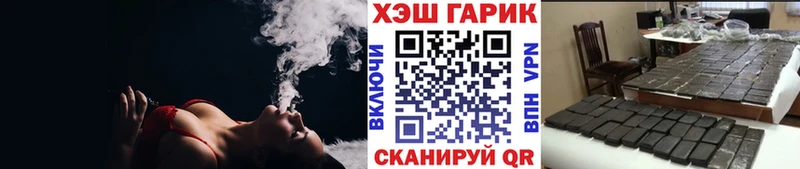 наркошоп Абинск ГАШ VHQ