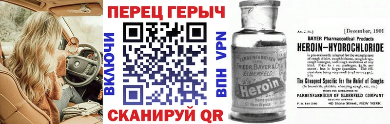 ГЕРОИН VHQ  магазин    Абинск 
