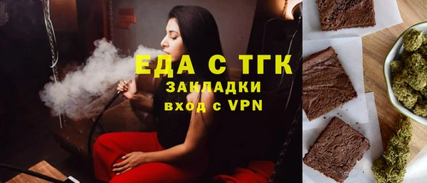 каннабис Абаза