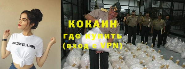 меф Абдулино