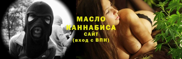 меф Абдулино