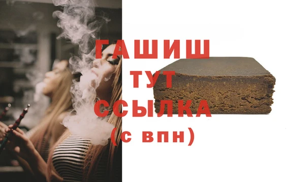 дживик Абинск