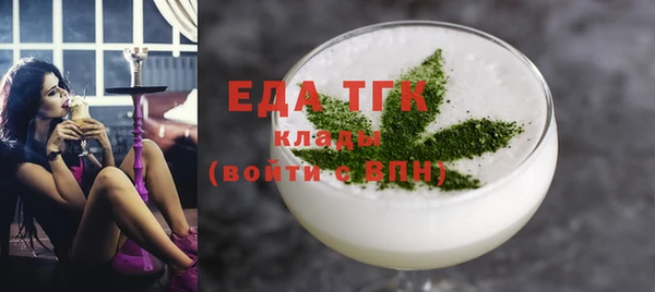 меф Абдулино