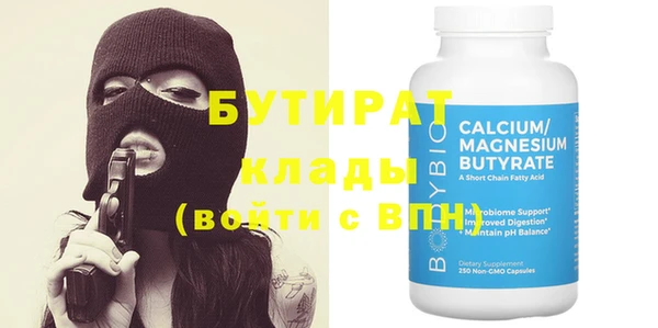 каннабис Абаза