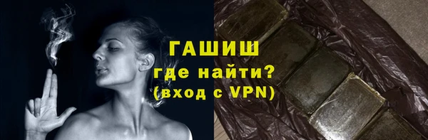 дживик Абинск