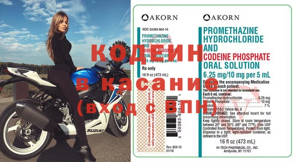 меф Абдулино