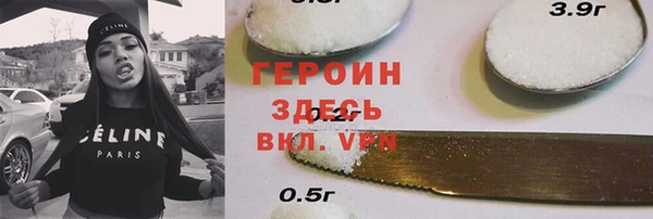 меф Абдулино