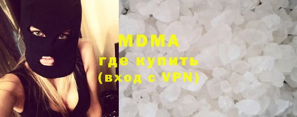 каннабис Абаза
