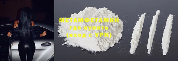меф Абдулино