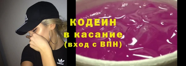 меф Абдулино