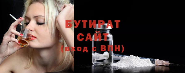 меф Абдулино