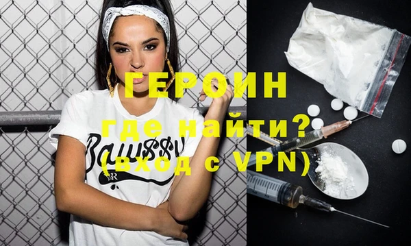 меф Абдулино