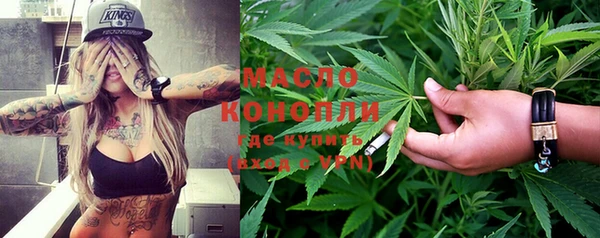 меф Абдулино