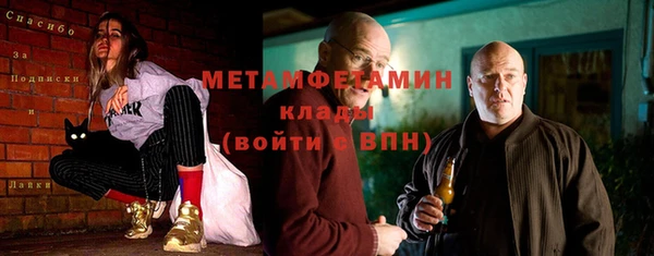меф Абдулино
