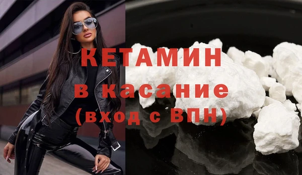 дистиллят марихуана Покровск