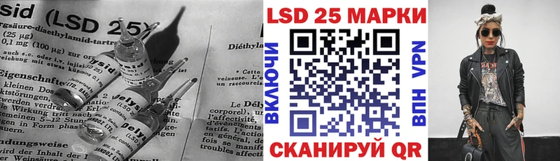 LSD-25 экстази ecstasy Абинск