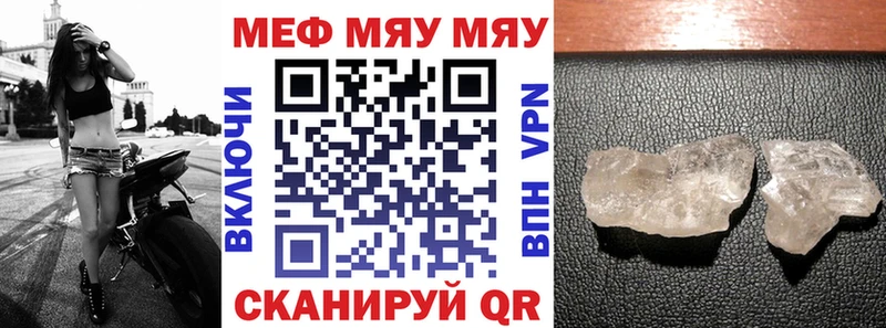 МЕФ 4 MMC  Абинск 