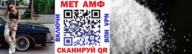 МЕТАМФЕТАМИН витя  дарнет шоп  Абинск 